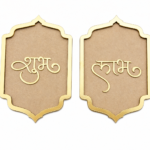MDF Shubh Labh Decorative Plaque Set